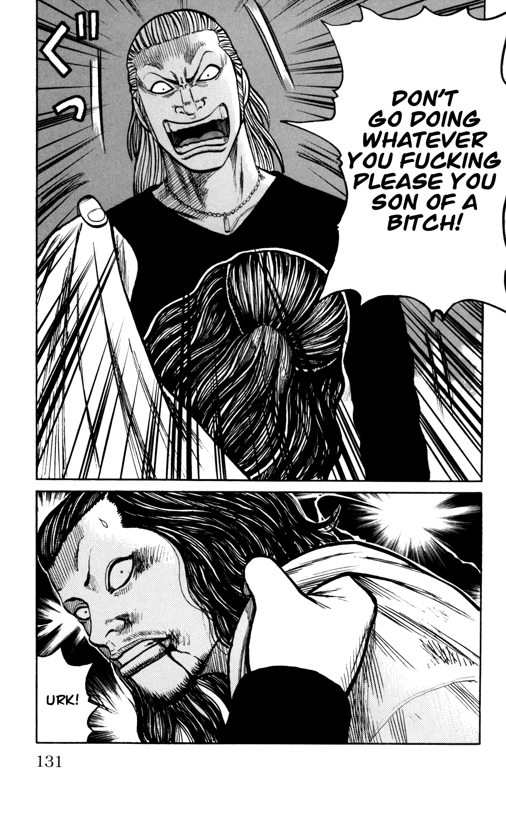 Worst Chapter 87 page 34 - Chapter 87: A Full Moon of Tears and a Dread-ful Rumor