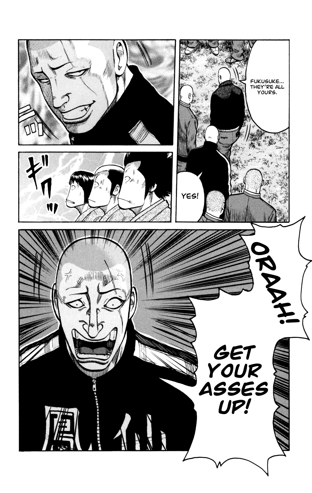 Worst Chapter 87 page 37 - Chapter 87: A Full Moon of Tears and a Dread-ful Rumor