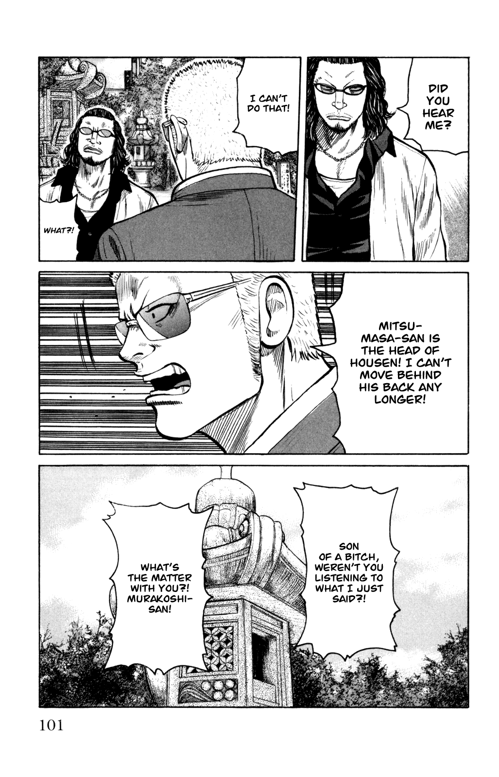 Worst Chapter 87 page 5 - Chapter 87: A Full Moon of Tears and a Dread-ful Rumor