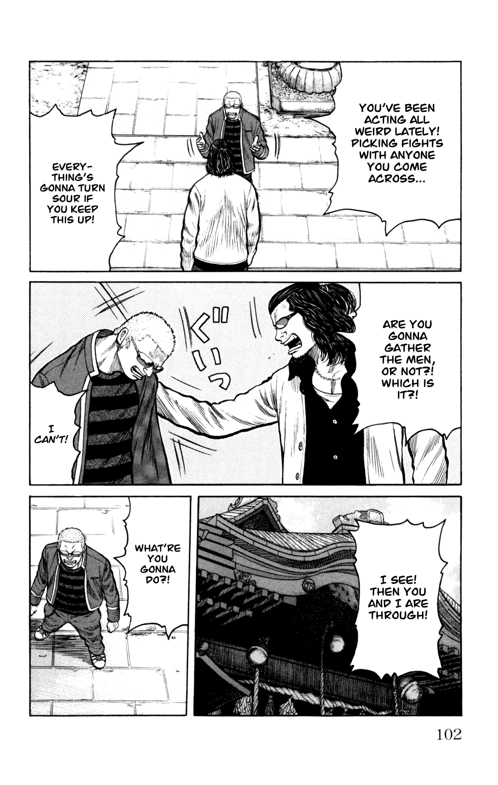 Worst Chapter 87 page 6 - Chapter 87: A Full Moon of Tears and a Dread-ful Rumor