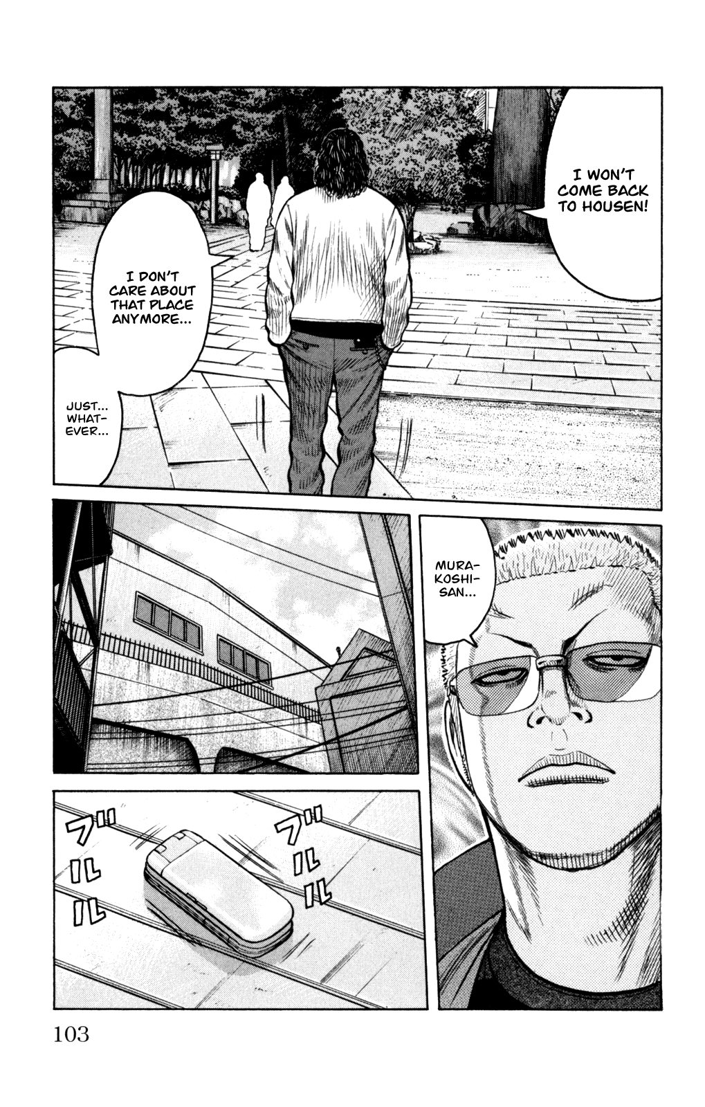 Worst Chapter 87 page 7 - Chapter 87: A Full Moon of Tears and a Dread-ful Rumor