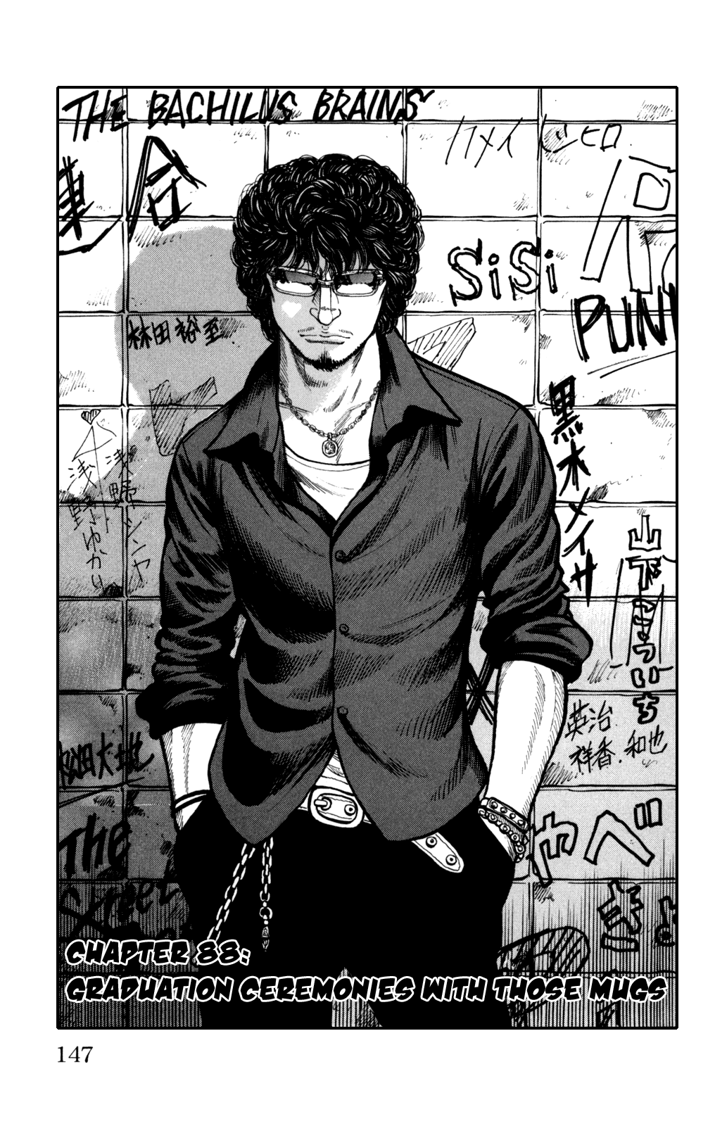Worst Chapter 88 page 1 - Chapter 88: Graduation Ceremonies With Those Mugs