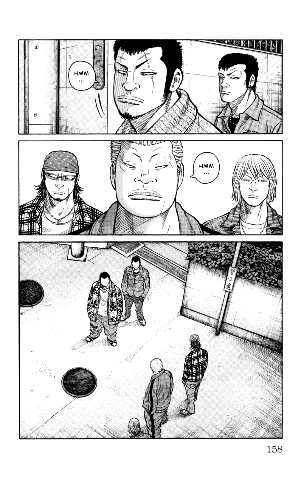 Worst Chapter 88 page 12 - Chapter 88: Graduation Ceremonies With Those Mugs