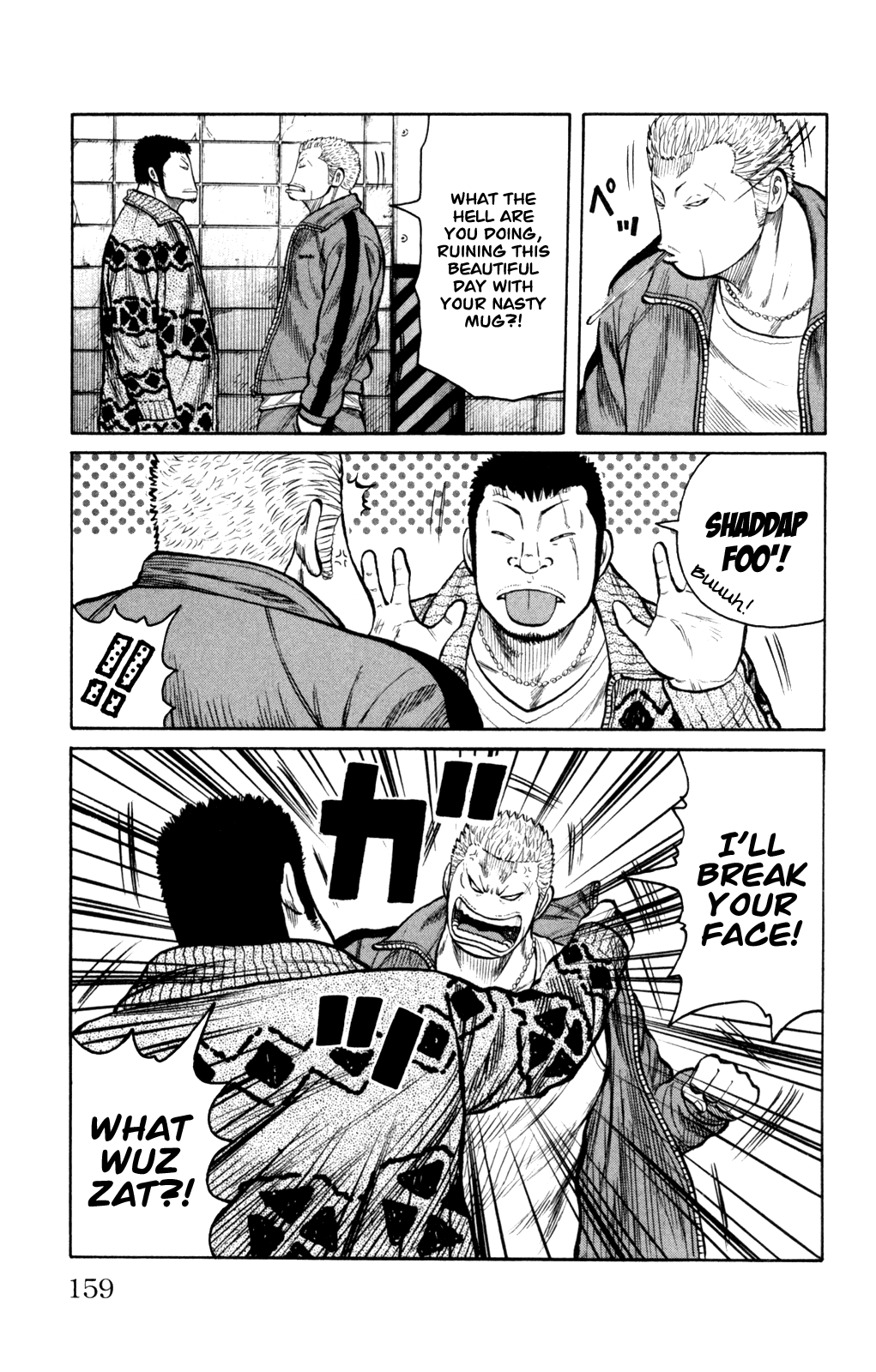 Worst Chapter 88 page 13 - Chapter 88: Graduation Ceremonies With Those Mugs