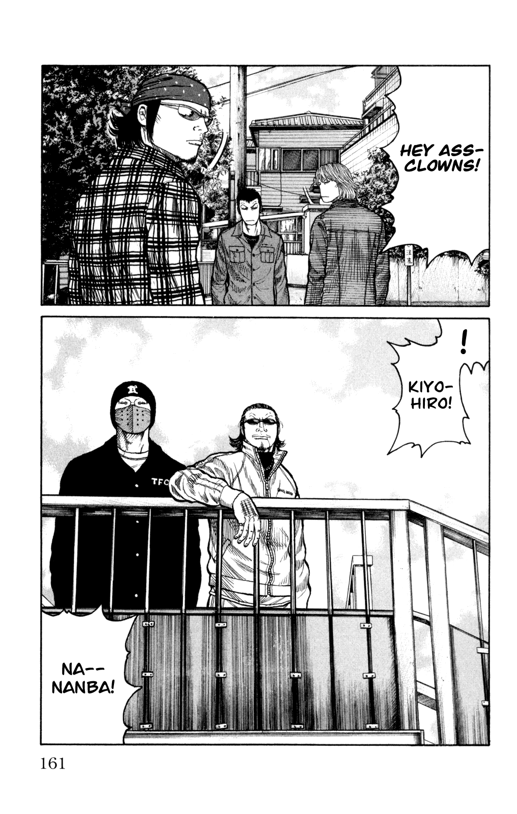 Worst Chapter 88 page 15 - Chapter 88: Graduation Ceremonies With Those Mugs