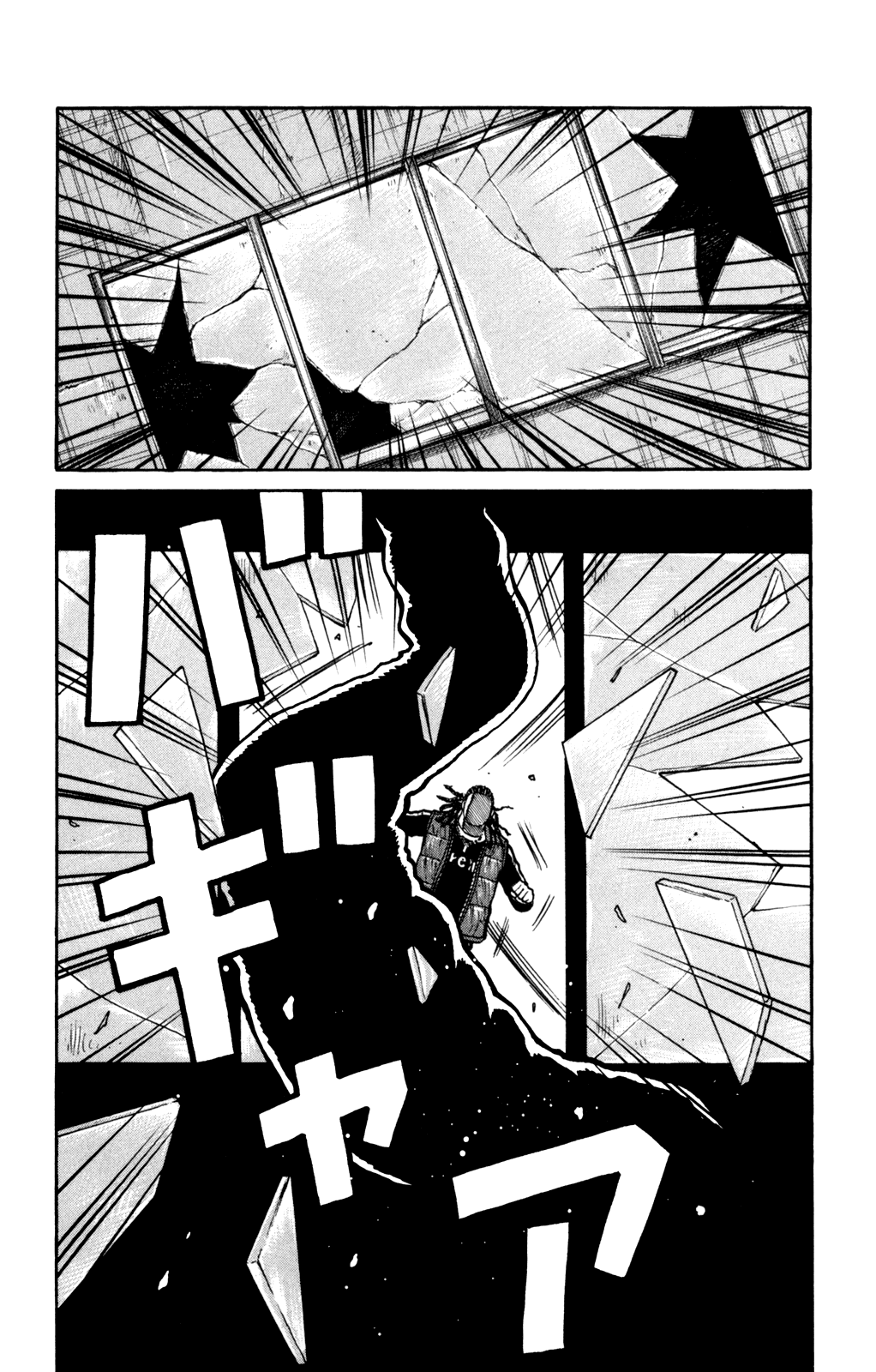 Worst Chapter 88 page 20 - Chapter 88: Graduation Ceremonies With Those Mugs