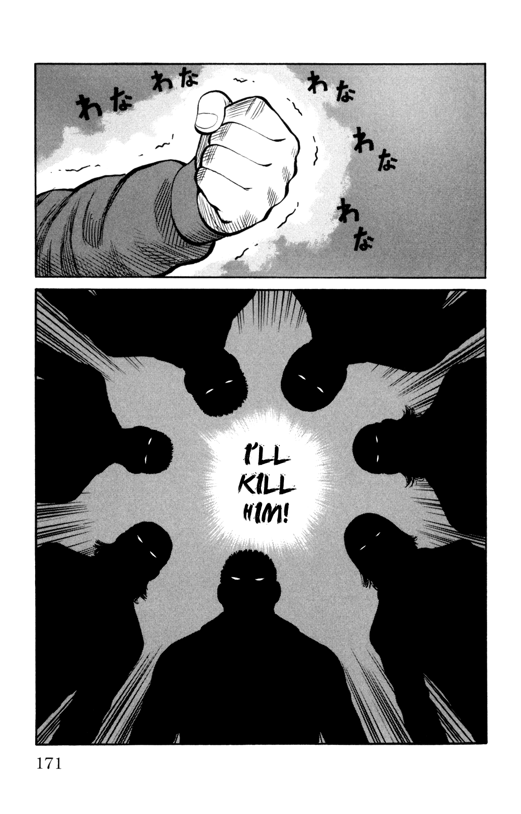 Worst Chapter 88 page 24 - Chapter 88: Graduation Ceremonies With Those Mugs