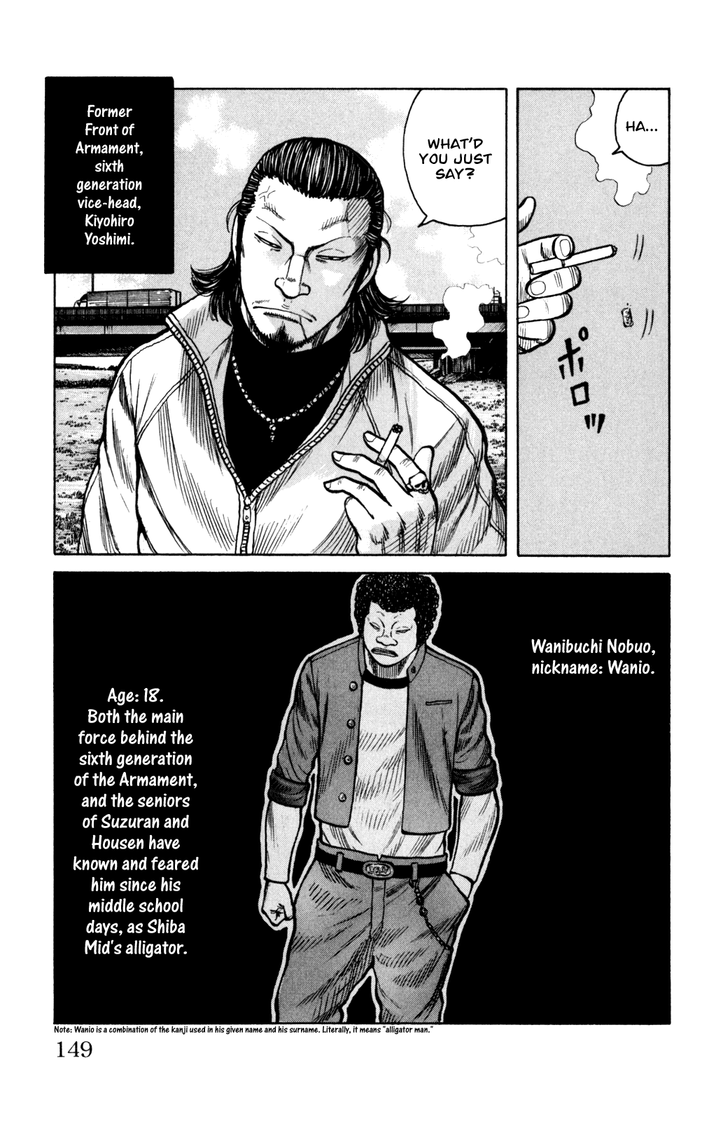 Worst Chapter 88 page 3 - Chapter 88: Graduation Ceremonies With Those Mugs