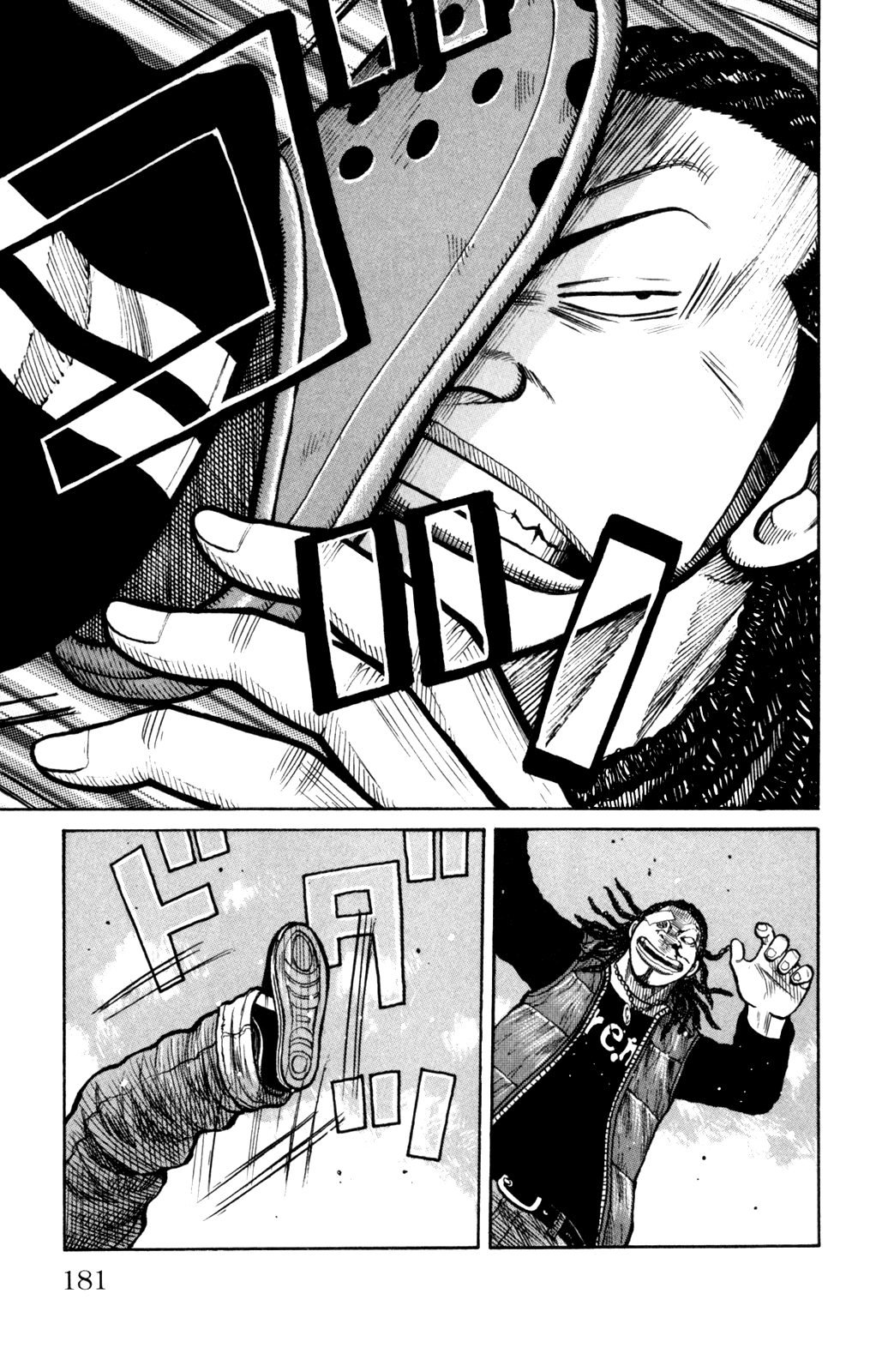 Worst Chapter 88 page 34 - Chapter 88: Graduation Ceremonies With Those Mugs
