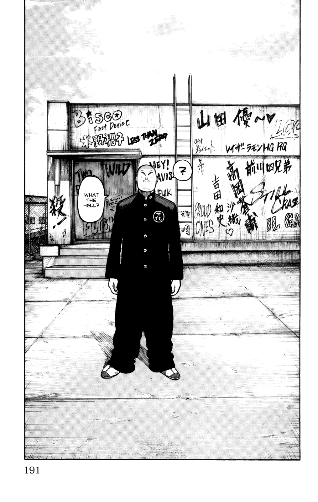 Worst Chapter 88 page 44 - Chapter 88: Graduation Ceremonies With Those Mugs