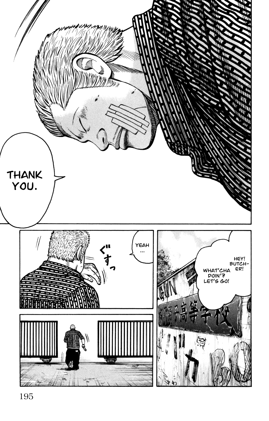 Worst Chapter 88 page 47 - Chapter 88: Graduation Ceremonies With Those Mugs