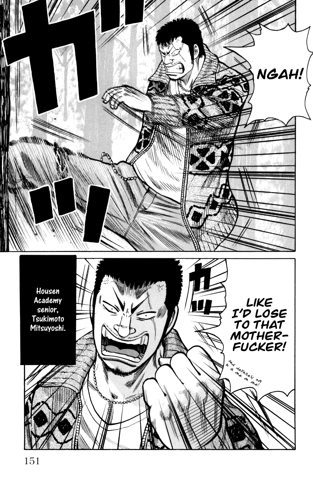 Worst Chapter 88 page 5 - Chapter 88: Graduation Ceremonies With Those Mugs