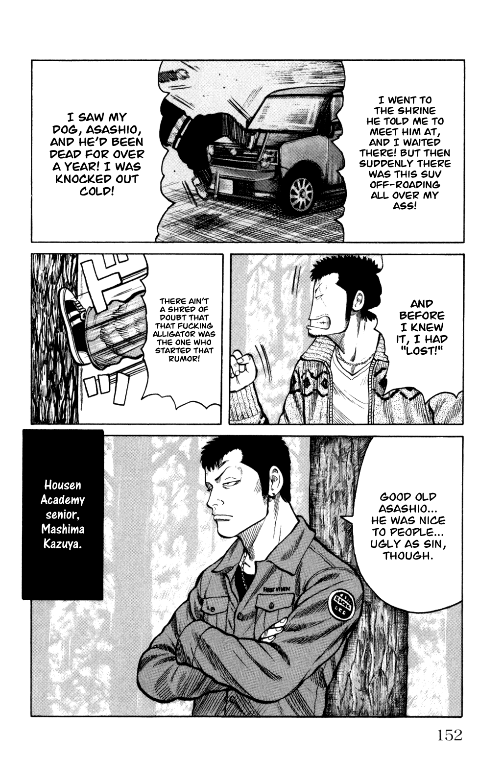 Worst Chapter 88 page 6 - Chapter 88: Graduation Ceremonies With Those Mugs