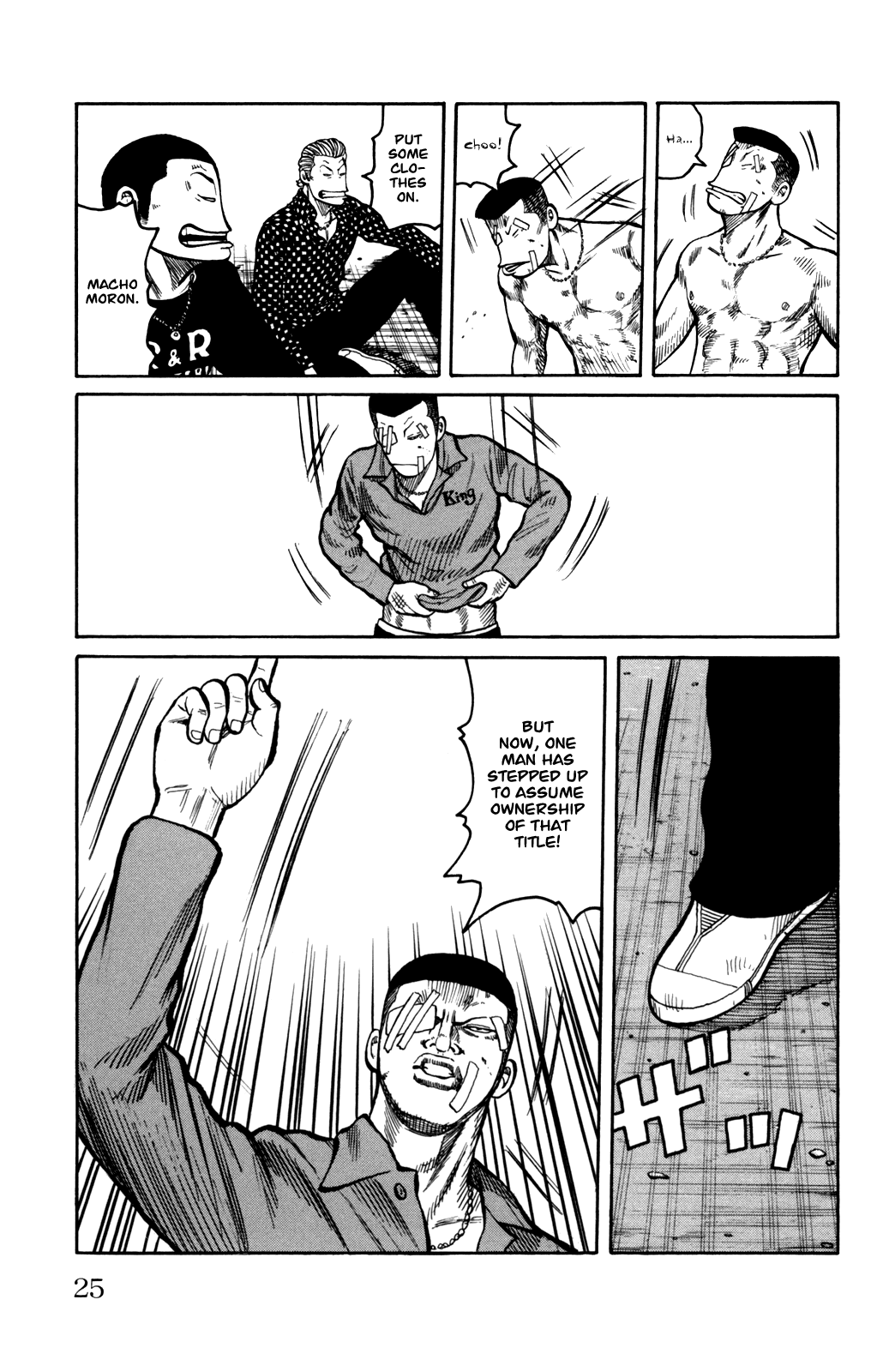 Worst Chapter 89 page 30 - Chapter 89: I´m a Pawn!