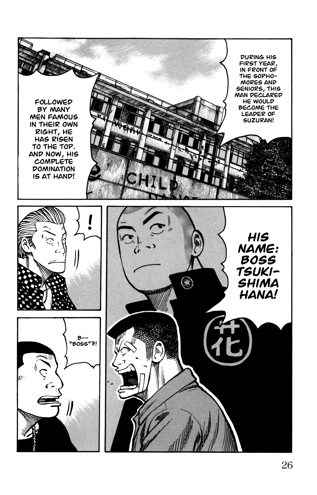 Worst Chapter 89 page 31 - Chapter 89: I´m a Pawn!