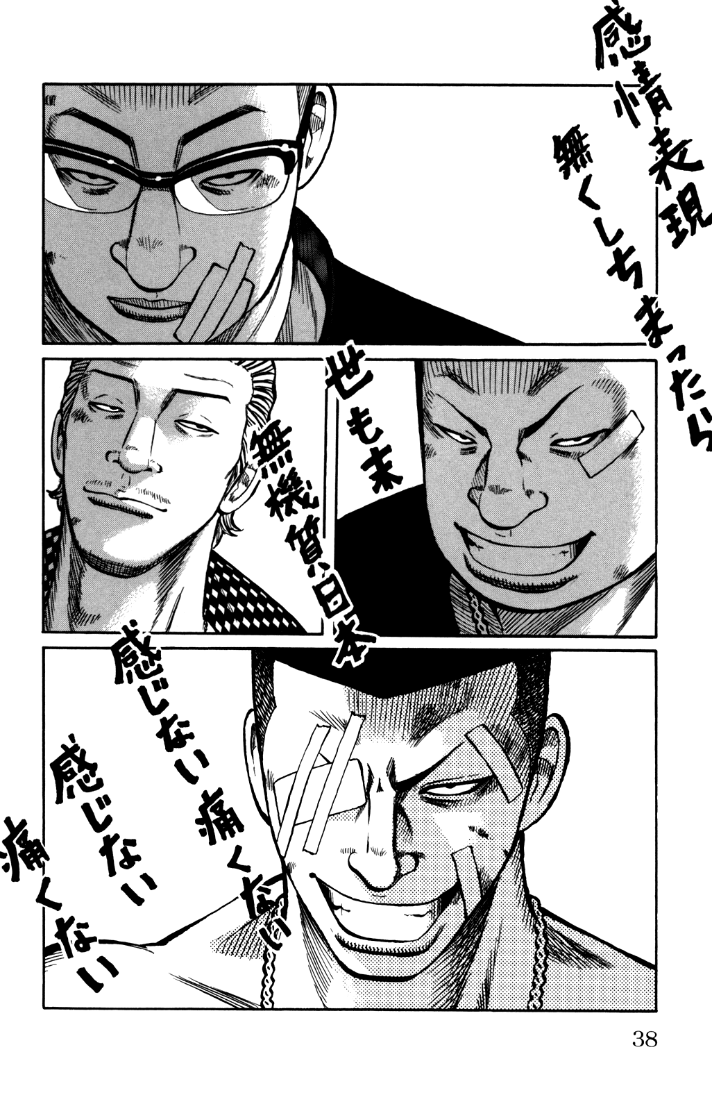 Worst Chapter 89 page 42 - Chapter 89: I´m a Pawn!