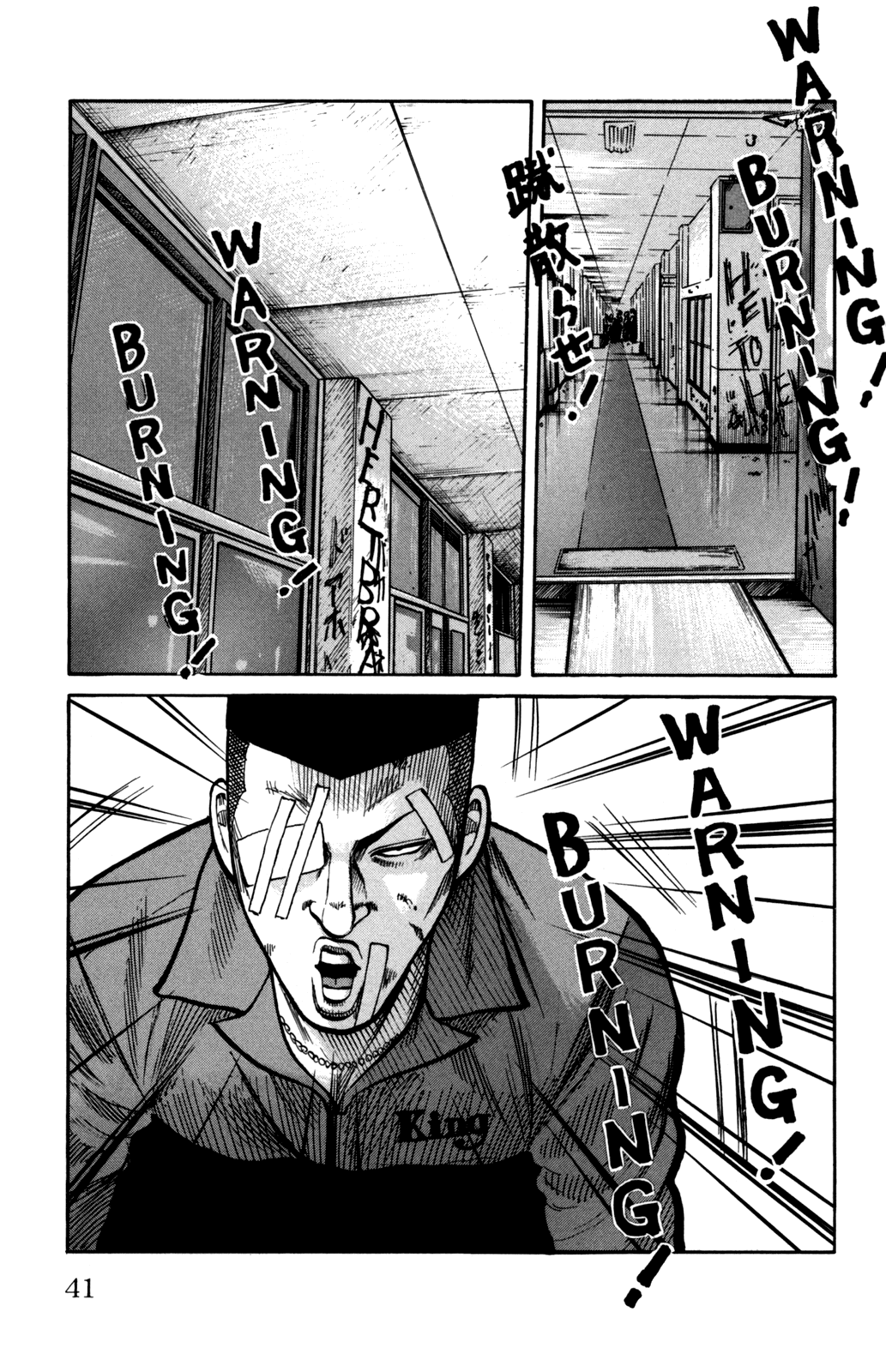 Worst Chapter 89 page 45 - Chapter 89: I´m a Pawn!