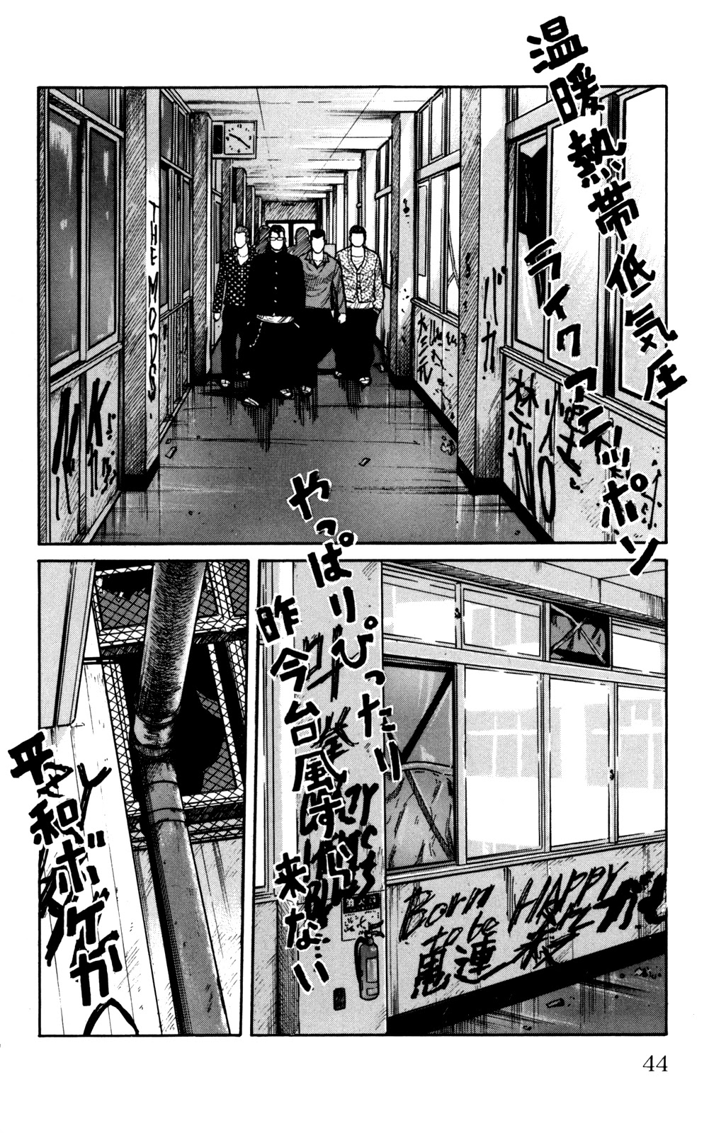 Worst Chapter 89 page 48 - Chapter 89: I´m a Pawn!