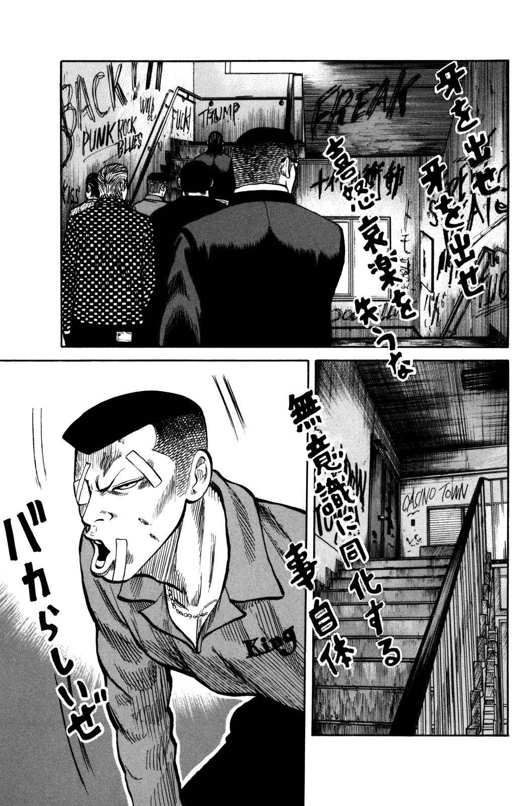 Worst Chapter 89 page 49 - Chapter 89: I´m a Pawn!