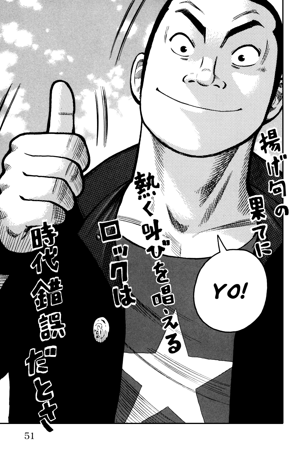 Worst Chapter 89 page 54 - Chapter 89: I´m a Pawn!