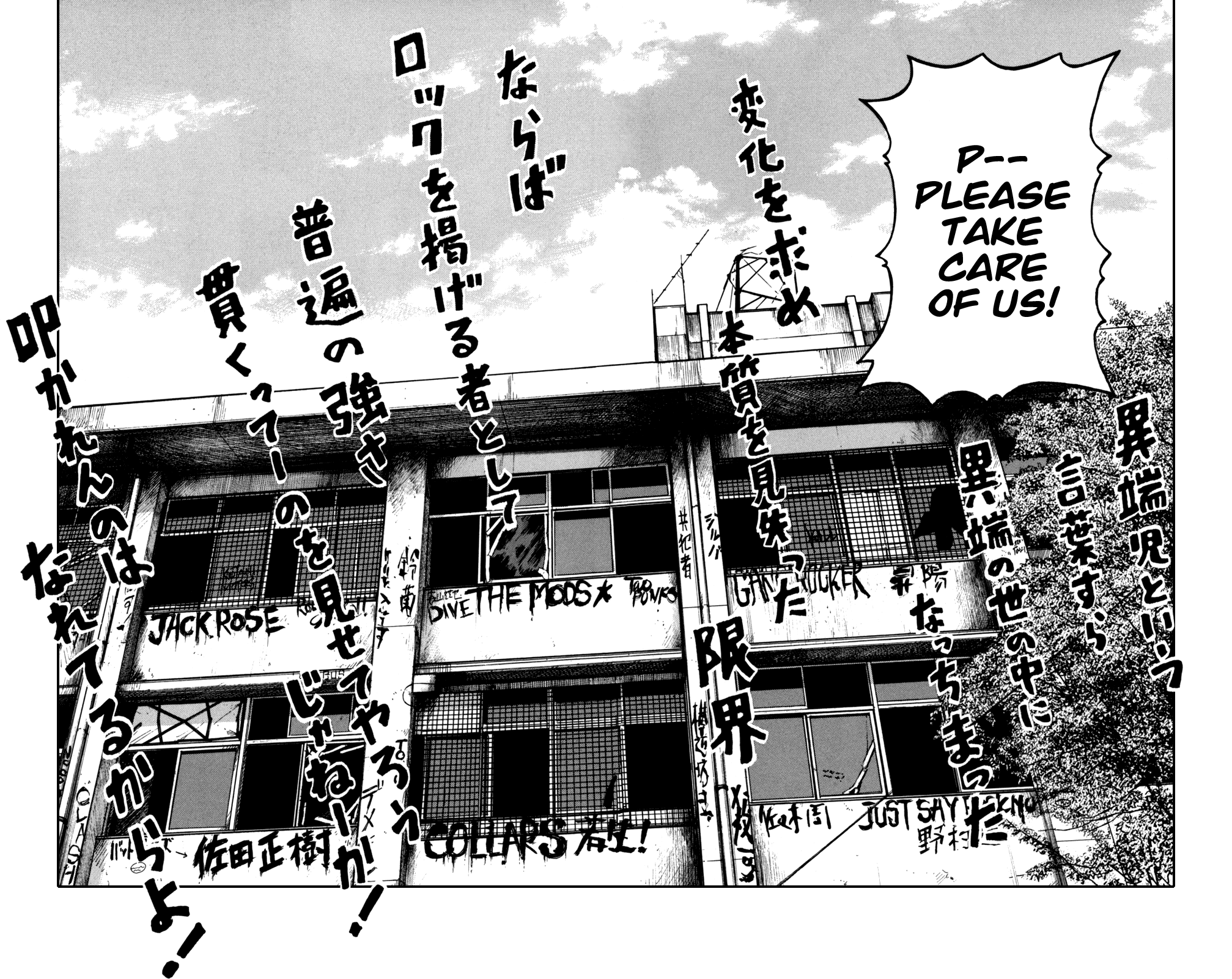 Worst Chapter 89 page 55 - Chapter 89: I´m a Pawn!