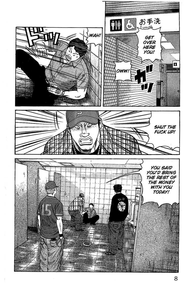 Worst Chapter 9 page 4 - Chapter 9: The Evening Return Trip