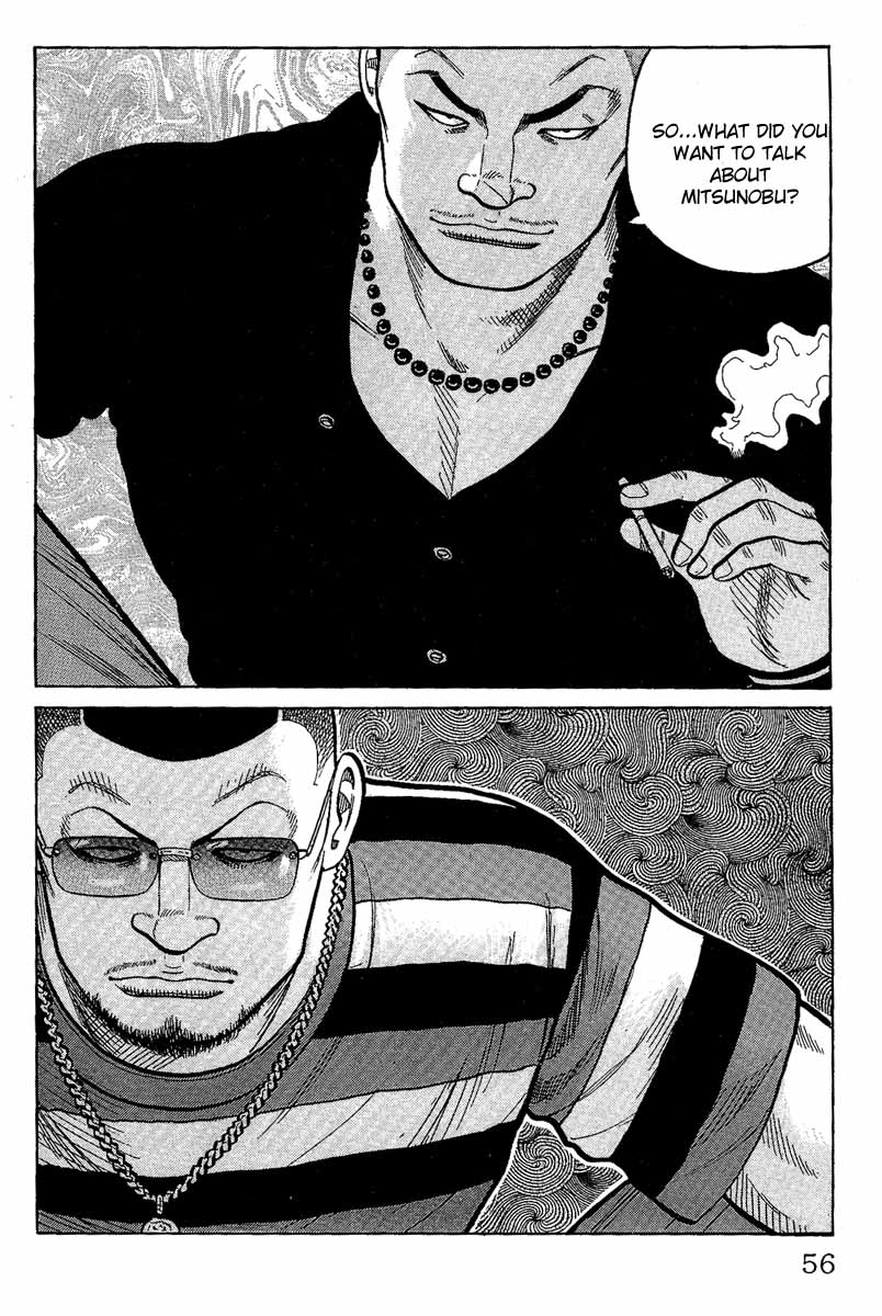 Worst Chapter 9 page 51 - Chapter 9: The Evening Return Trip