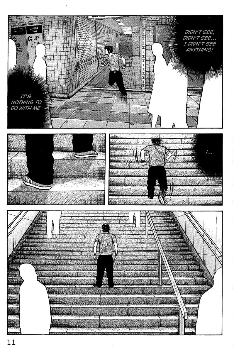 Worst Chapter 9 page 7 - Chapter 9: The Evening Return Trip