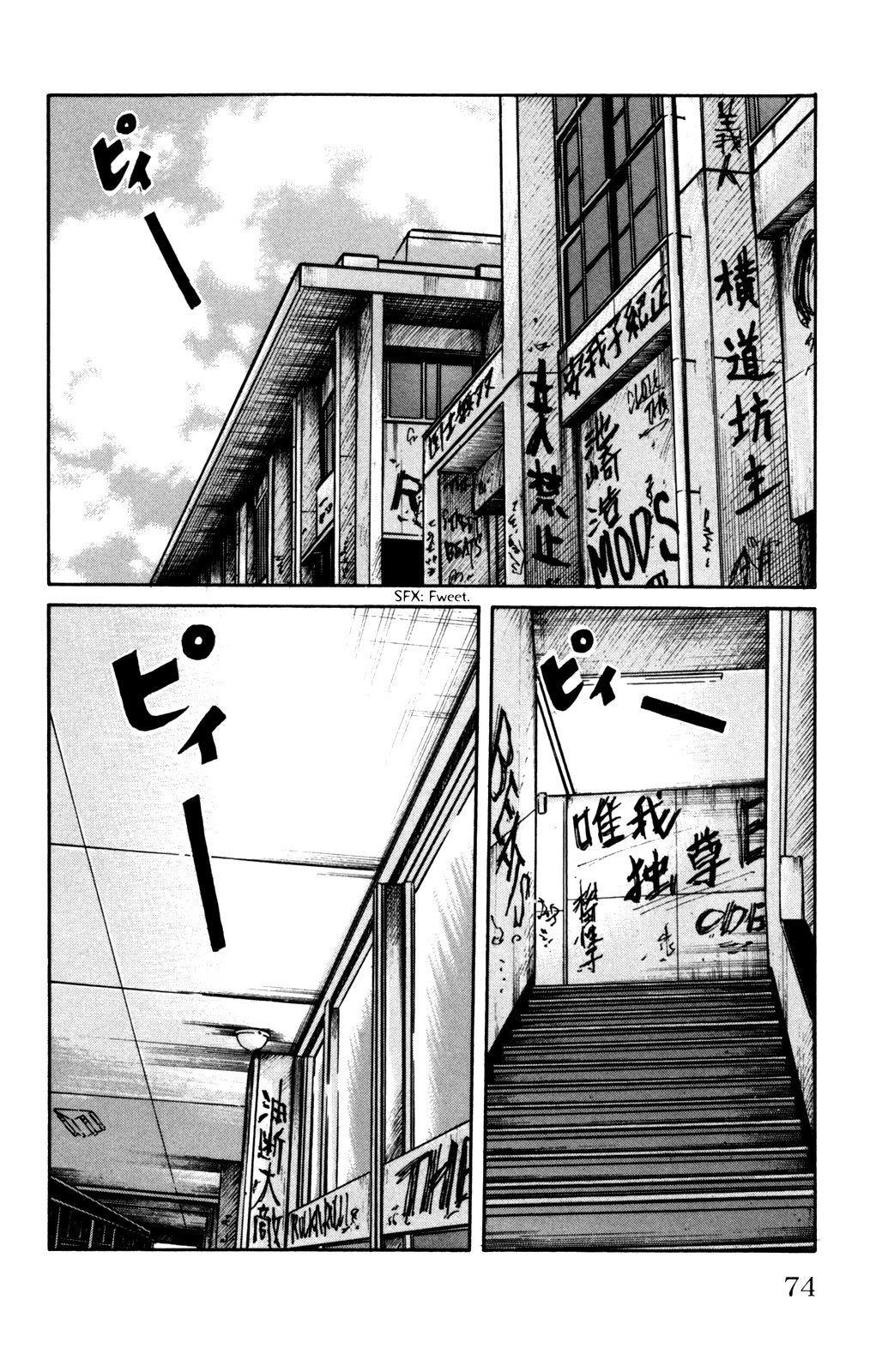 Worst Chapter 90 page 10 - Chapter 90: The Demon Arrives and Blows His Whistle!
