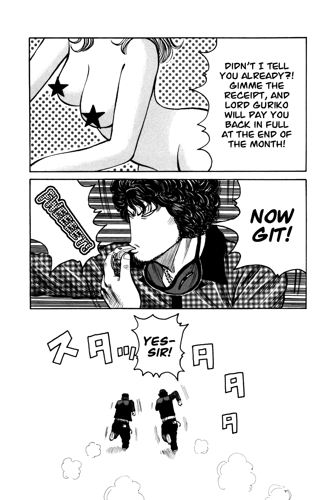 Worst Chapter 90 page 17 - Chapter 90: The Demon Arrives and Blows His Whistle!