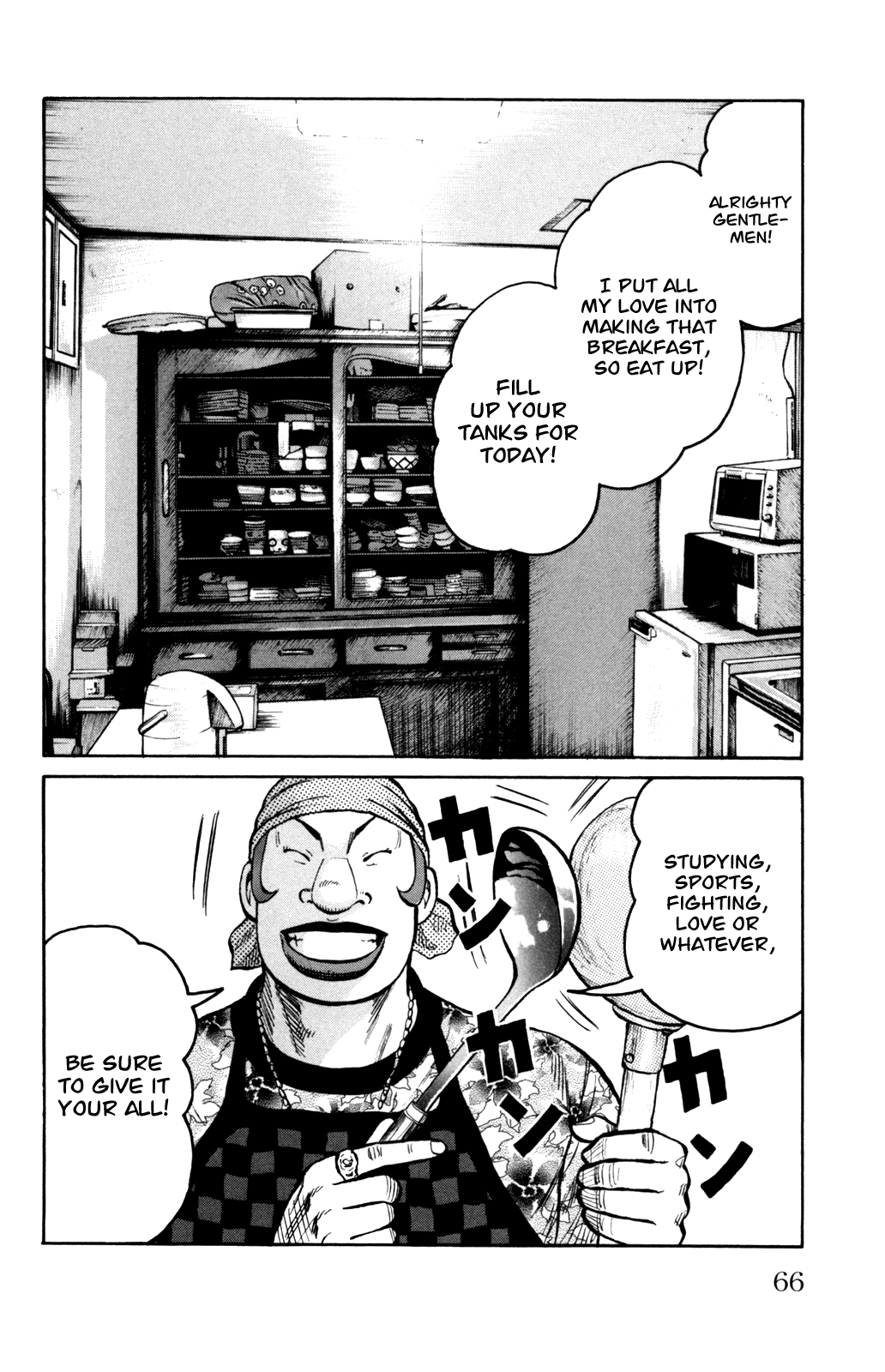 Worst Chapter 90 page 2 - Chapter 90: The Demon Arrives and Blows His Whistle!