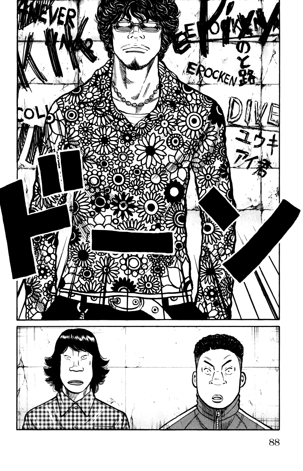 Worst Chapter 90 page 24 - Chapter 90: The Demon Arrives and Blows His Whistle!