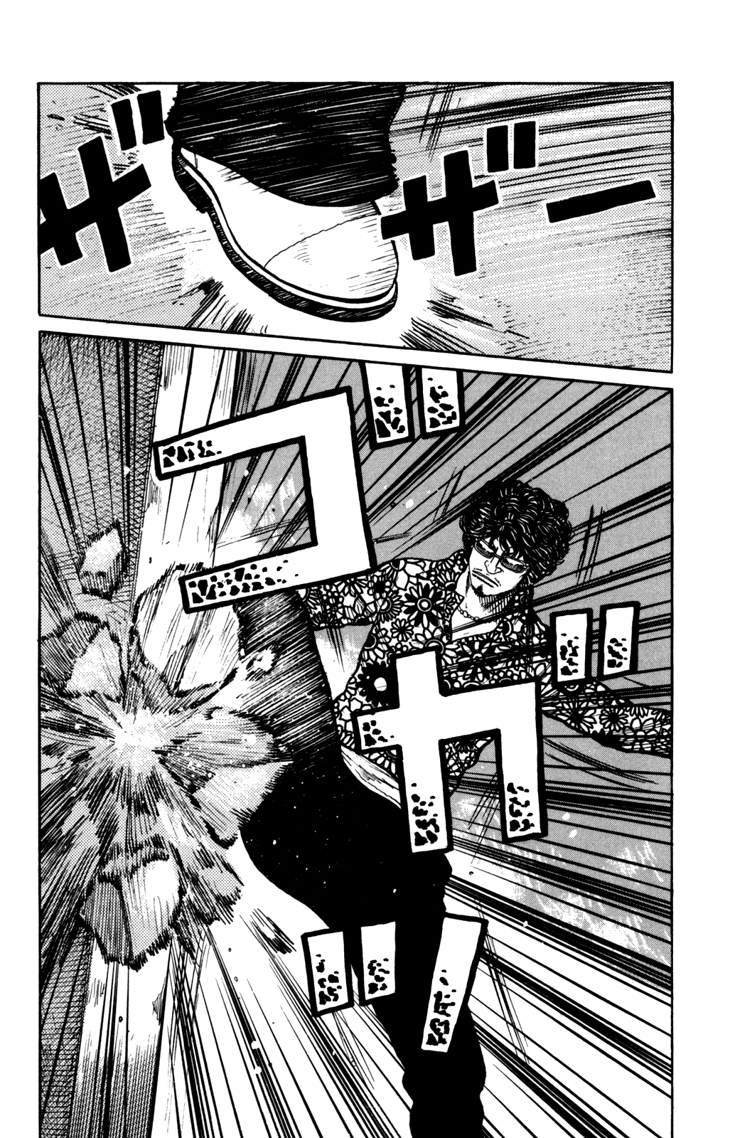 Worst Chapter 90 page 28 - Chapter 90: The Demon Arrives and Blows His Whistle!