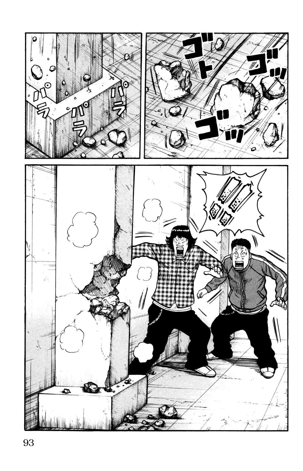 Worst Chapter 90 page 29 - Chapter 90: The Demon Arrives and Blows His Whistle!
