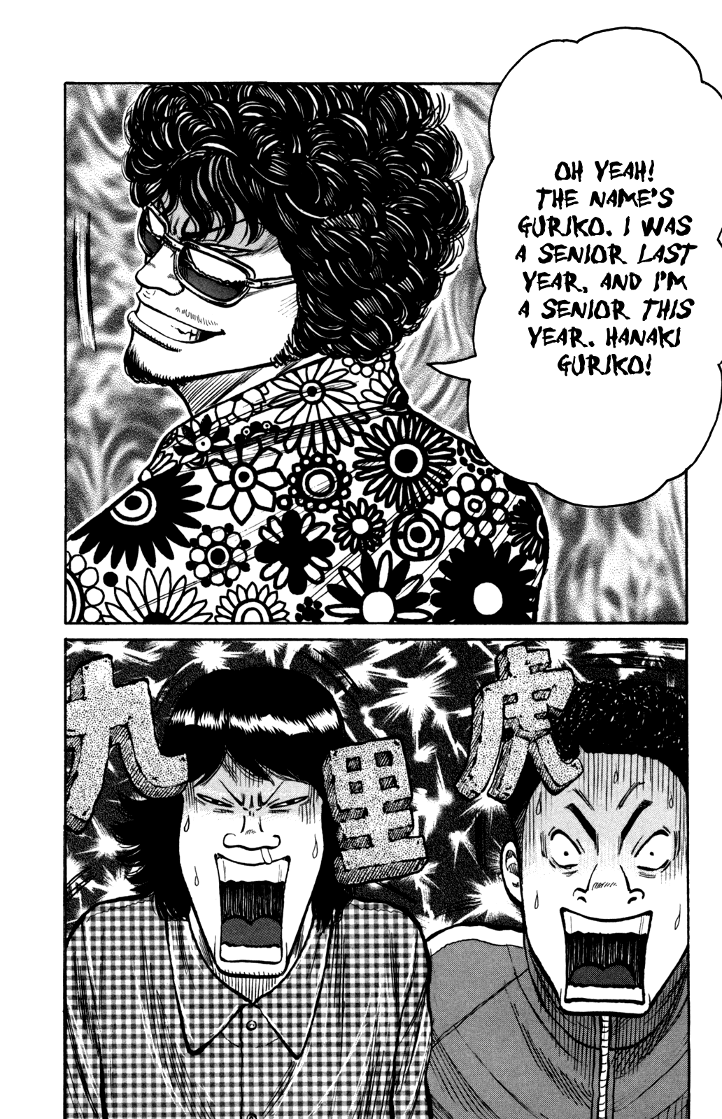 Worst Chapter 90 page 31 - Chapter 90: The Demon Arrives and Blows His Whistle!