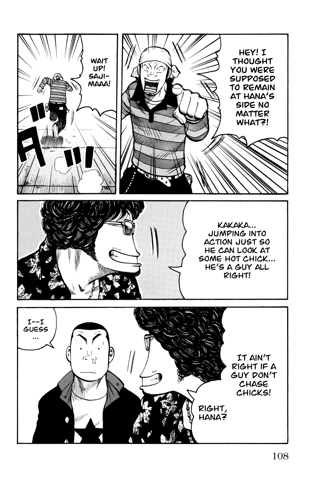 Worst Chapter 90 page 43 - Chapter 90: The Demon Arrives and Blows His Whistle!