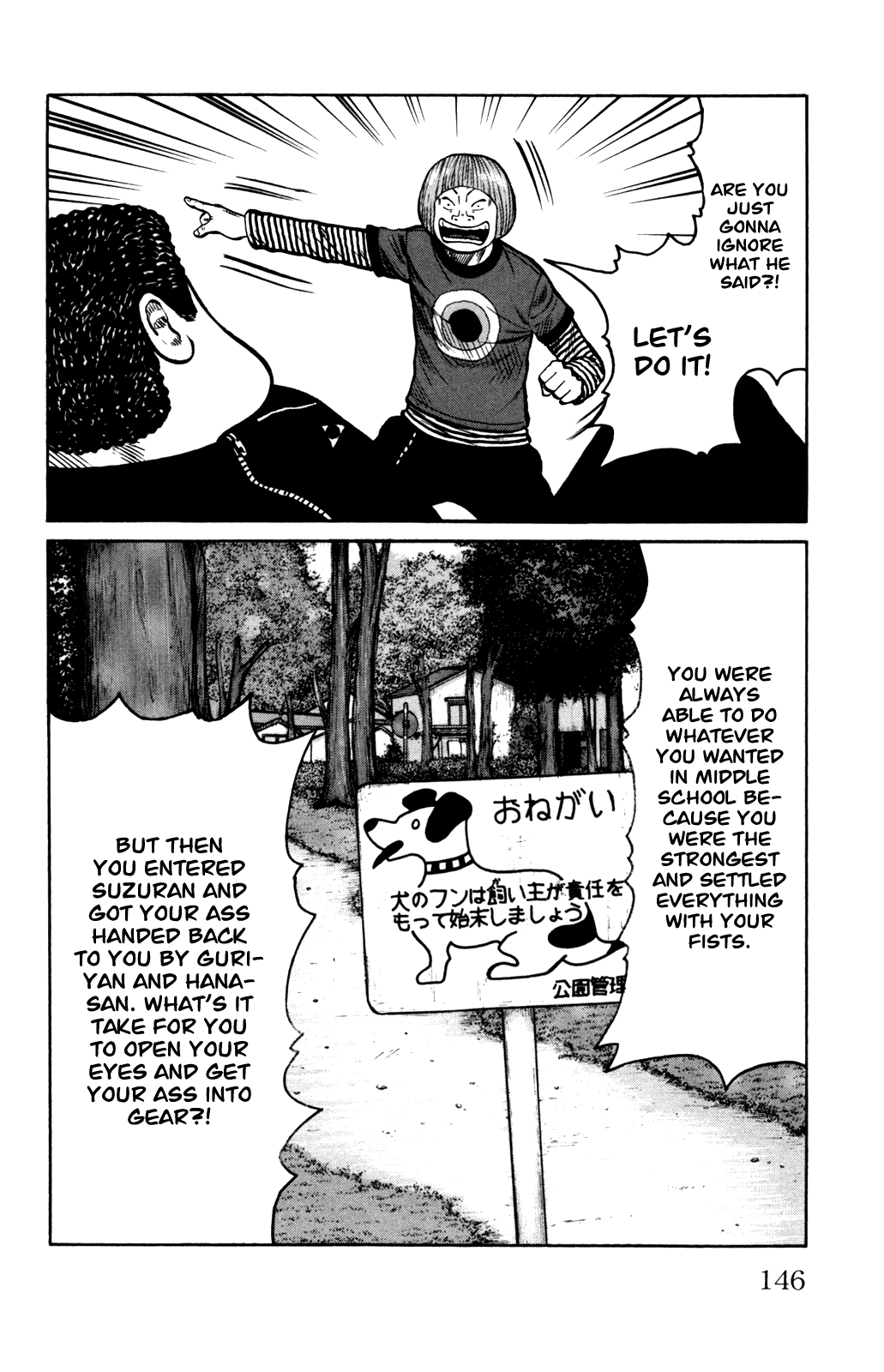 Worst Chapter 91 page 32 - Chapter 91: That Buckle