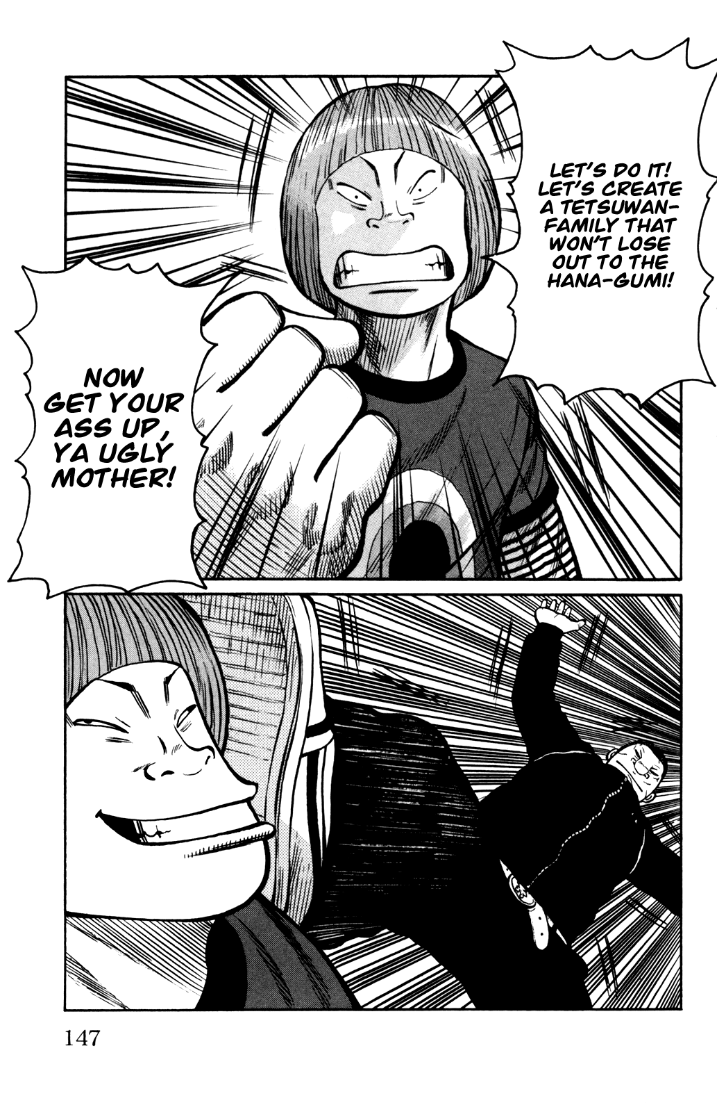 Worst Chapter 91 page 33 - Chapter 91: That Buckle
