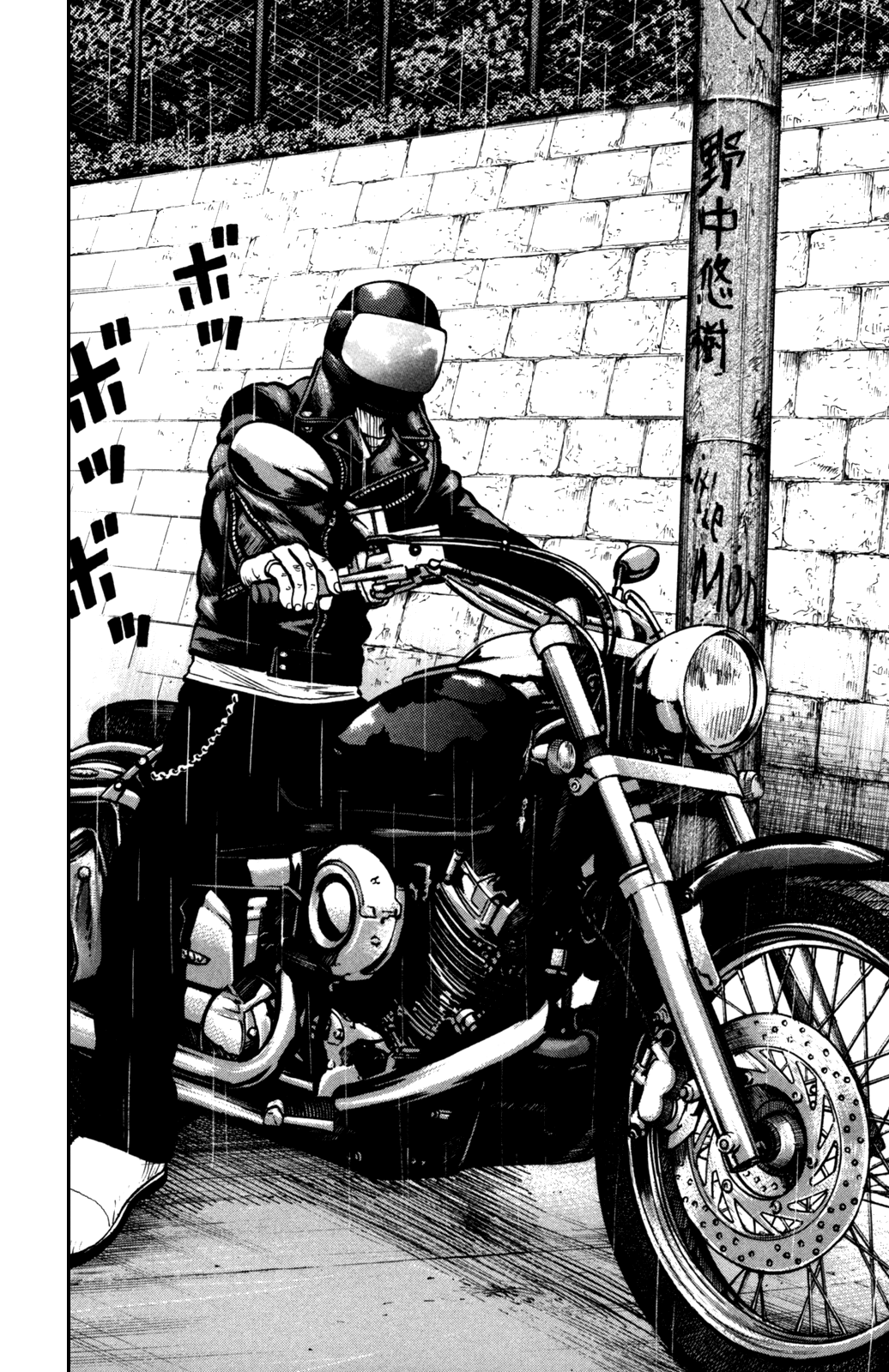 Worst Chapter 91 page 40 - Chapter 91: That Buckle