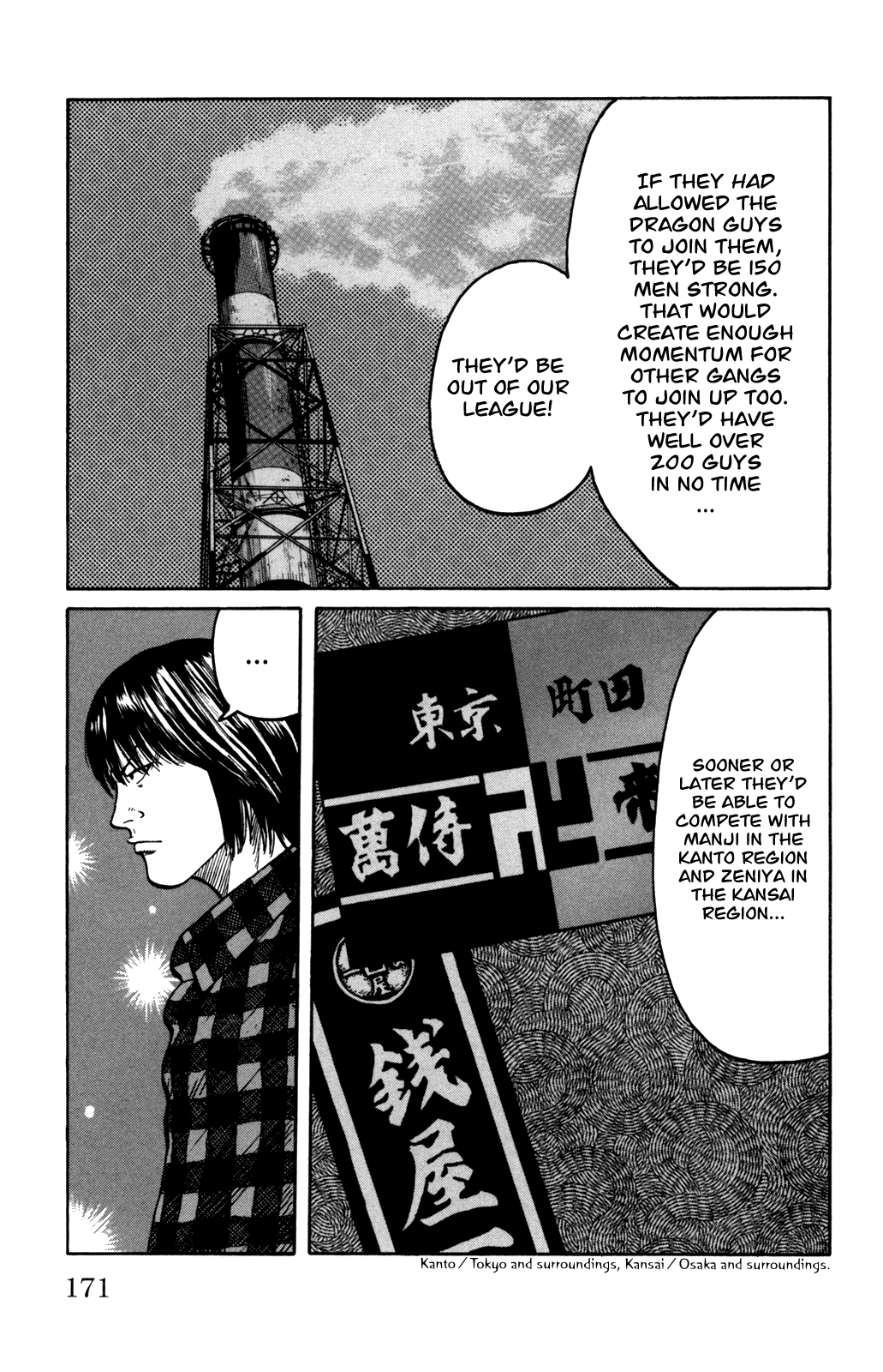 Worst Chapter 92 page 15 - Chapter 92: Comeback!