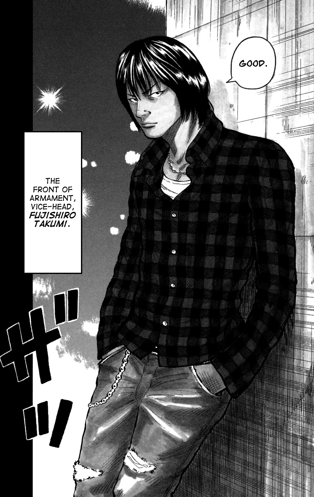 Worst Chapter 92 page 7 - Chapter 92: Comeback!