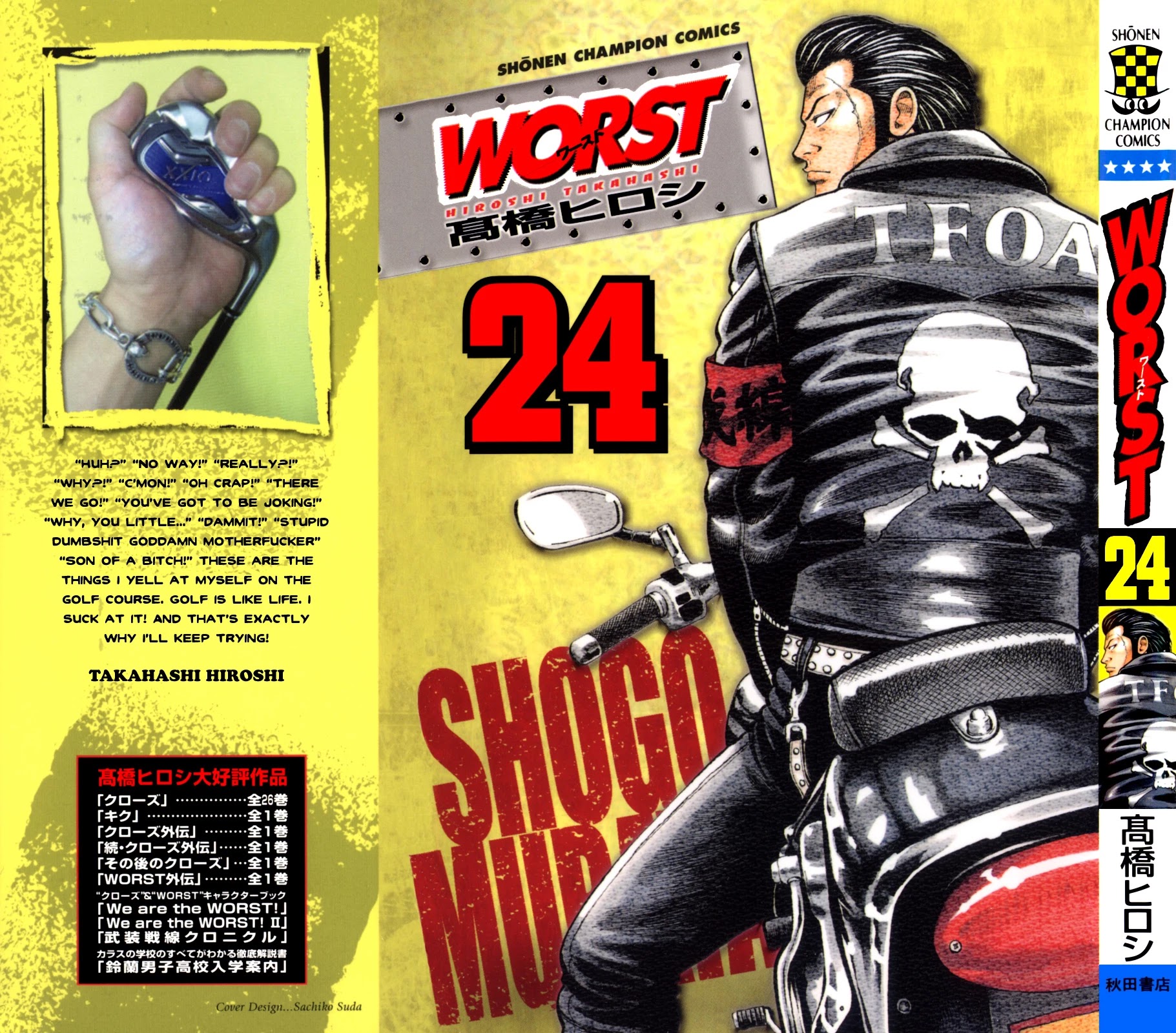 Worst Chapter 93 page 1 - Chapter 93: Moth, Squirm!