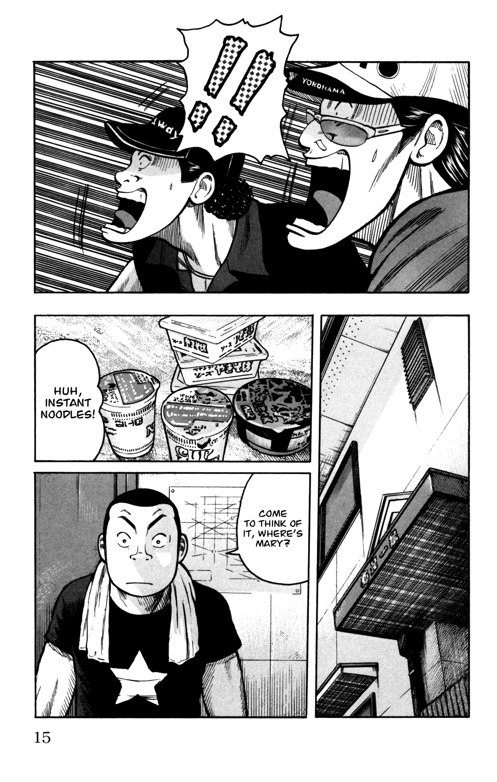 Worst Chapter 93 page 14 - Chapter 93: Moth, Squirm!