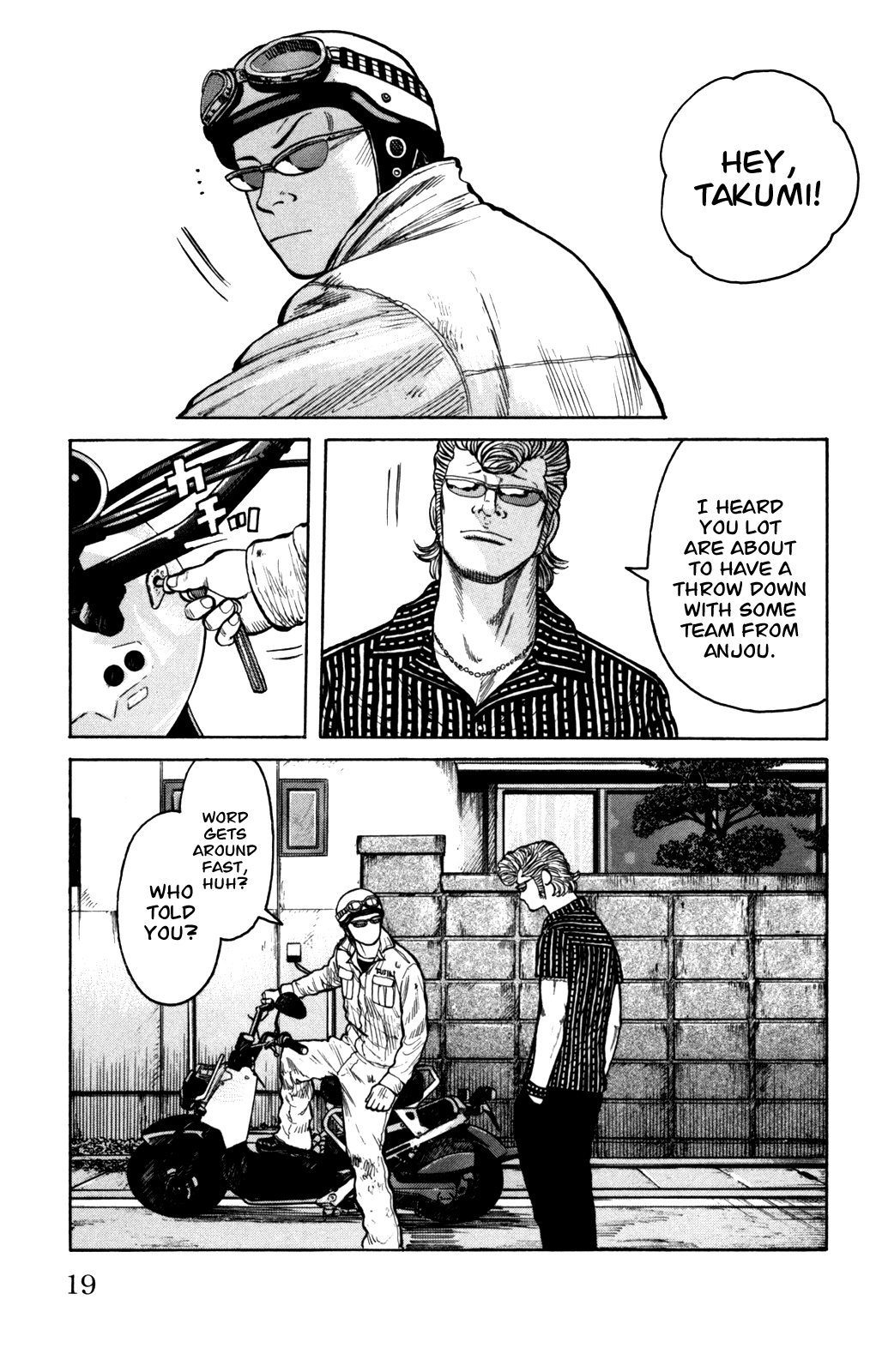 Worst Chapter 93 page 18 - Chapter 93: Moth, Squirm!