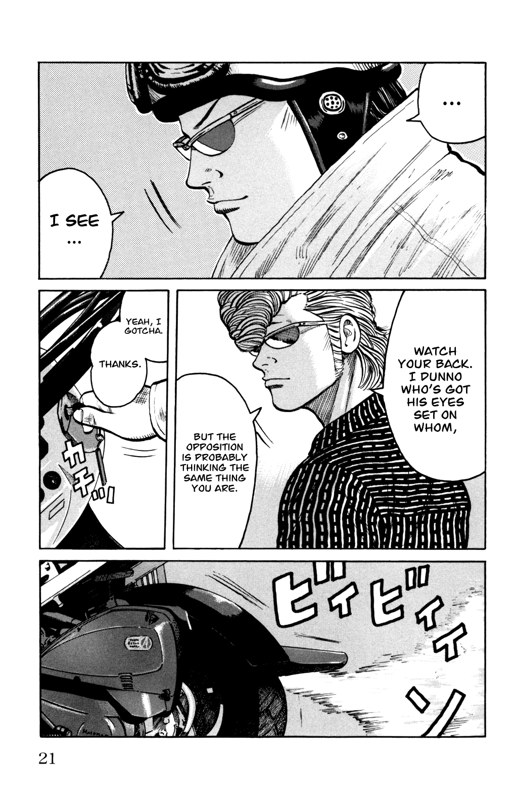 Worst Chapter 93 page 20 - Chapter 93: Moth, Squirm!