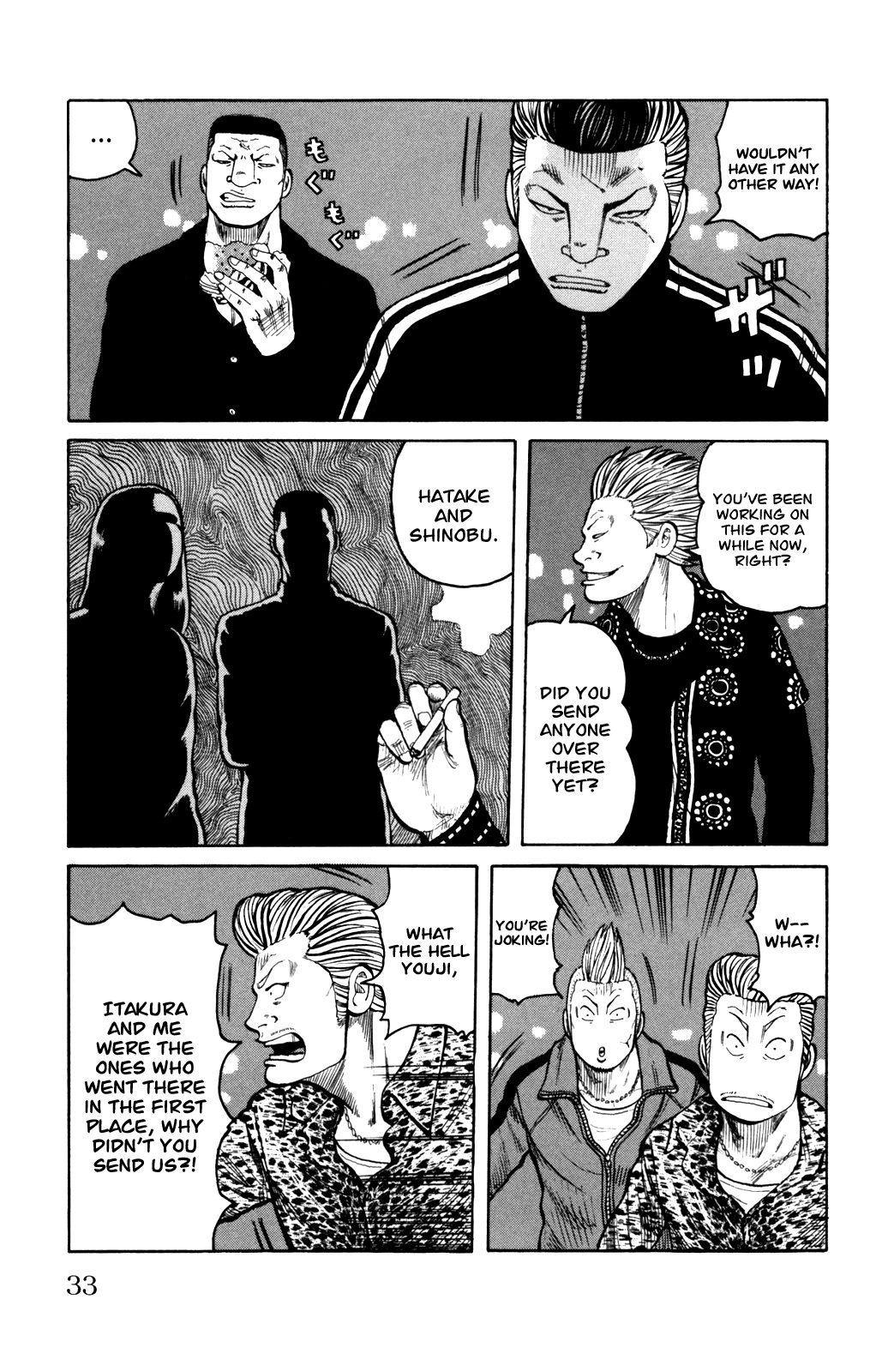 Worst Chapter 93 page 30 - Chapter 93: Moth, Squirm!