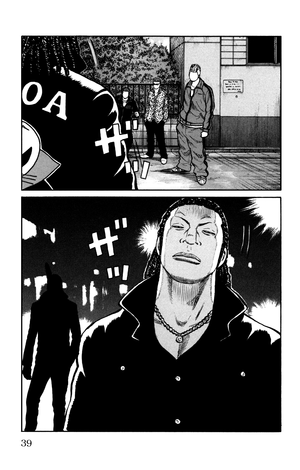 Worst Chapter 93 page 36 - Chapter 93: Moth, Squirm!