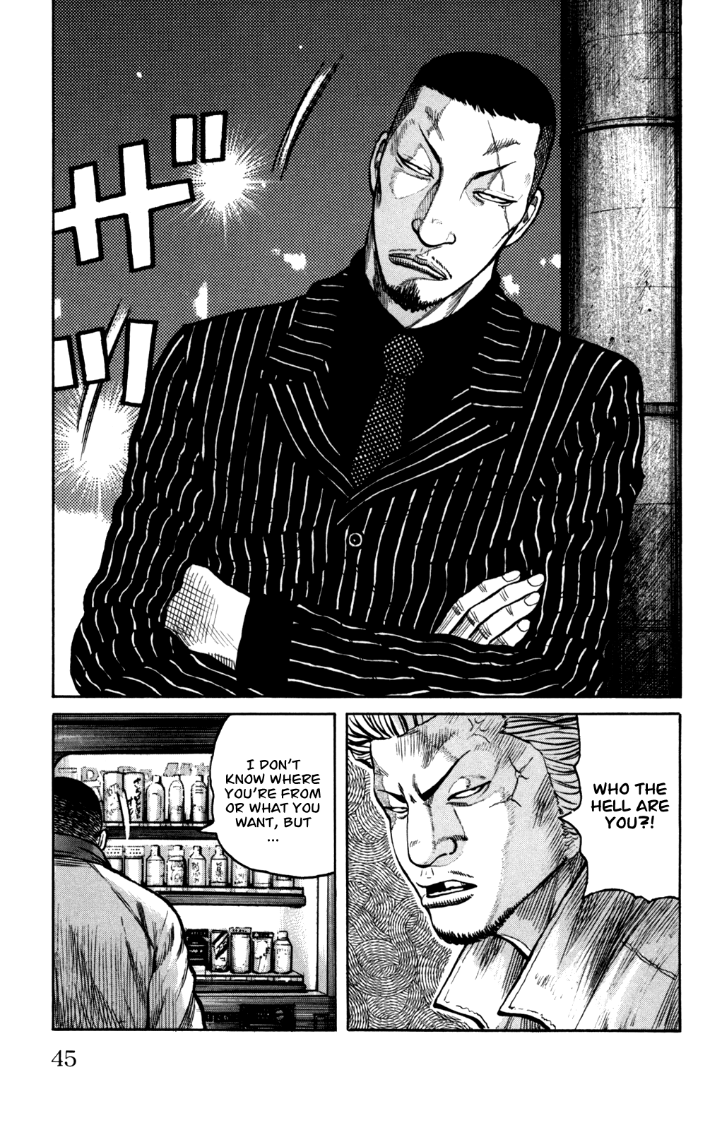 Worst Chapter 93 page 42 - Chapter 93: Moth, Squirm!