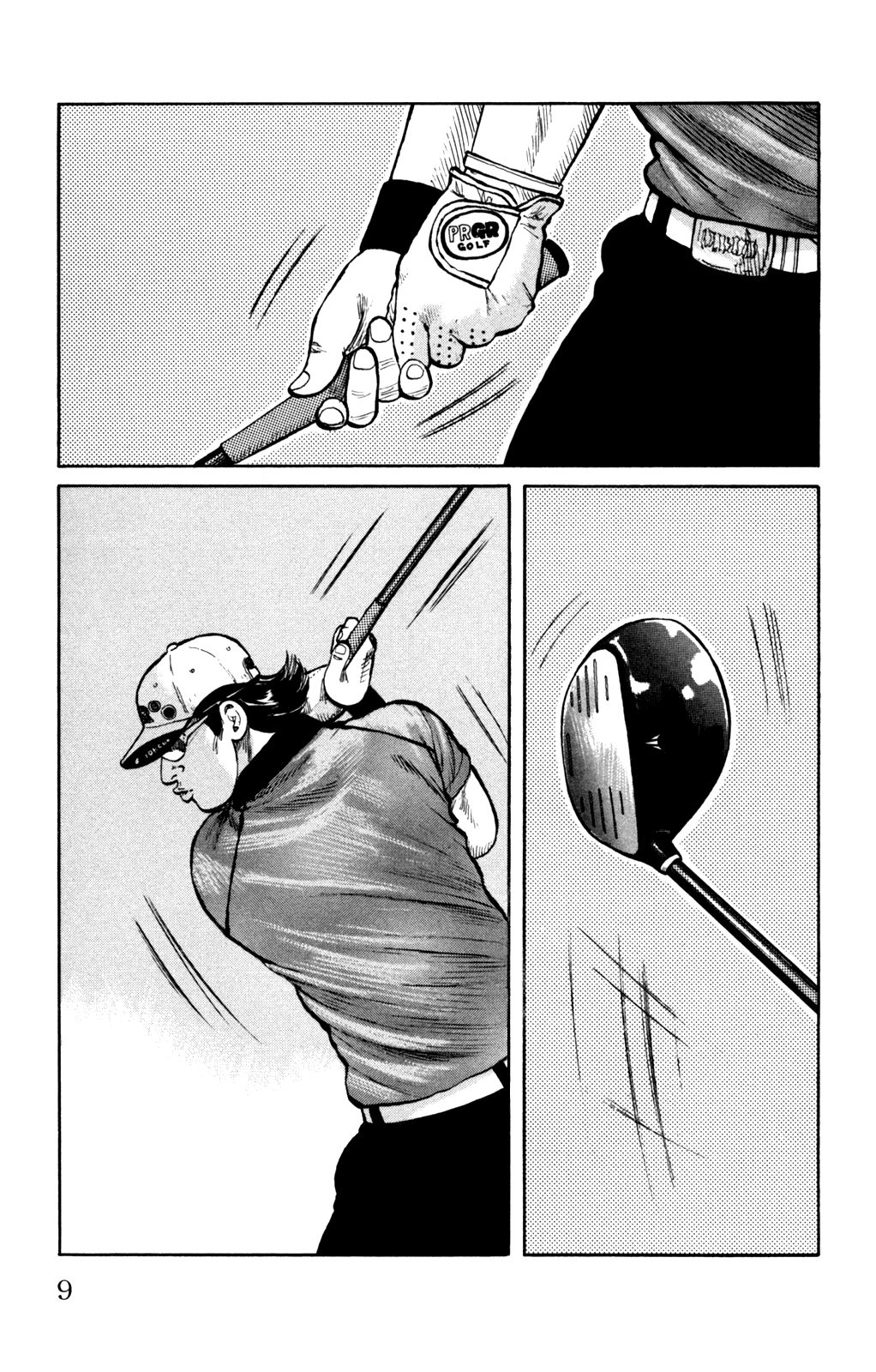 Worst Chapter 93 page 8 - Chapter 93: Moth, Squirm!