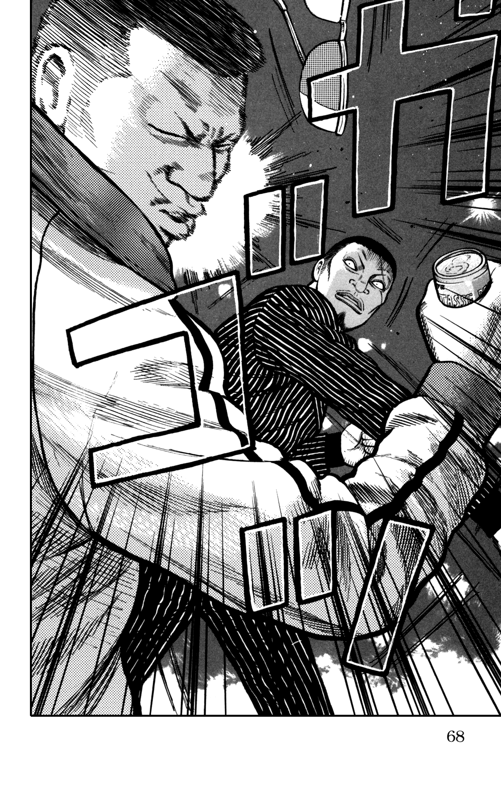 Worst Chapter 94 page 22 - Chapter 94: Hatchet Men